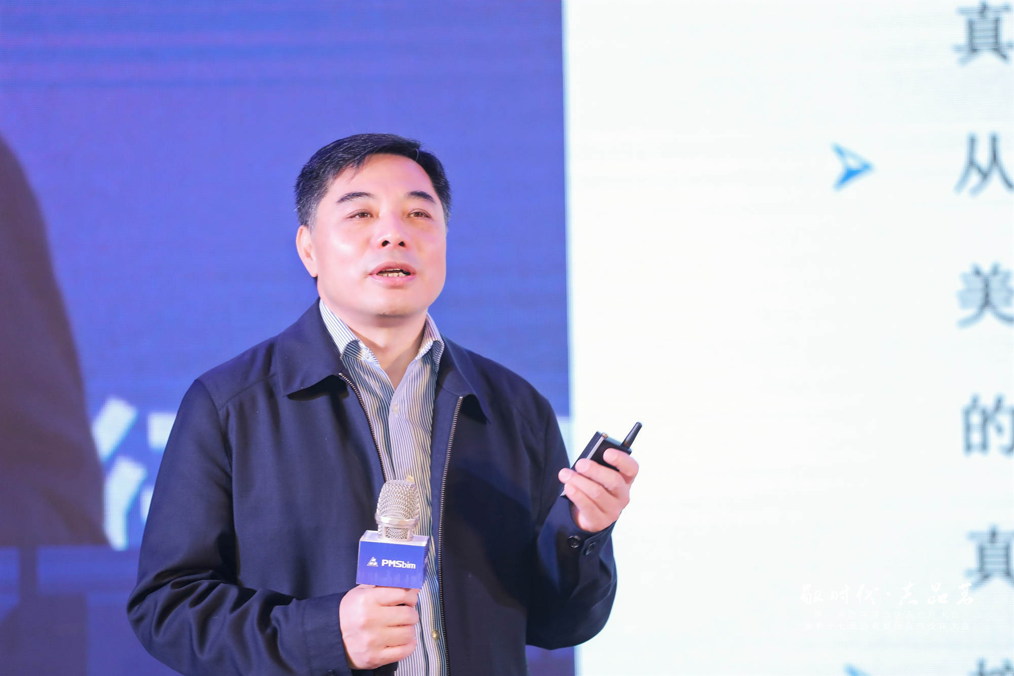中建集团首席专家李云贵发表《建筑行业数字化发展十四五展望》报告